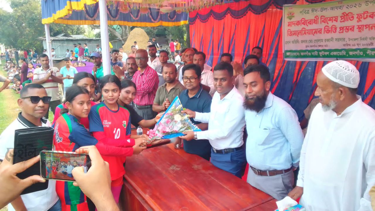 জনগাঁও নারী ফুটবল একাডেমী বনাম দেবিগঞ্জ  ফুলবাড়ী প্রমিলা ফুটবল একাডেমী  মহিলা প্রীতি ফুটবল ম্যাচ।
