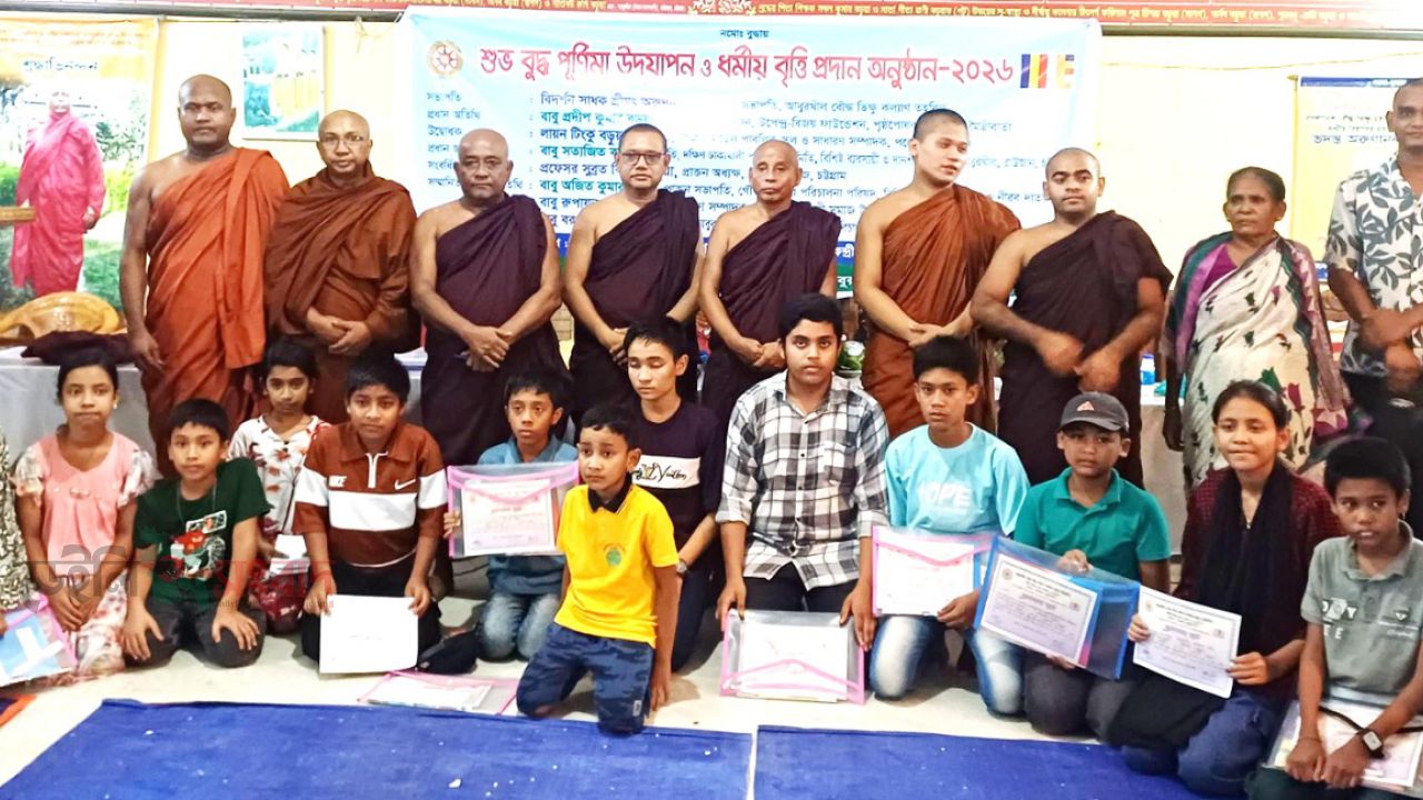 আবুরখীল বৌদ্ধ ভিক্ষু কল্যান তহবিলের উদ্যোগে  সংবর্ধনা,বৃত্তি প্রদান ও  বুদ্ধ জয়ন্তী উদযাপন