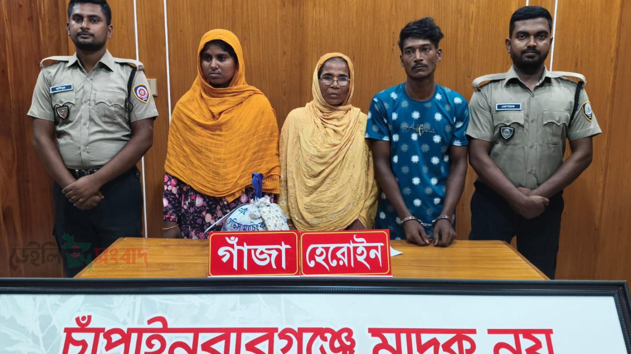 ​ভোলাহাটে হেরোইন ও গাঁজাসহ মা-ছেলেসহ একই পরিবারের ৩ জন আটক