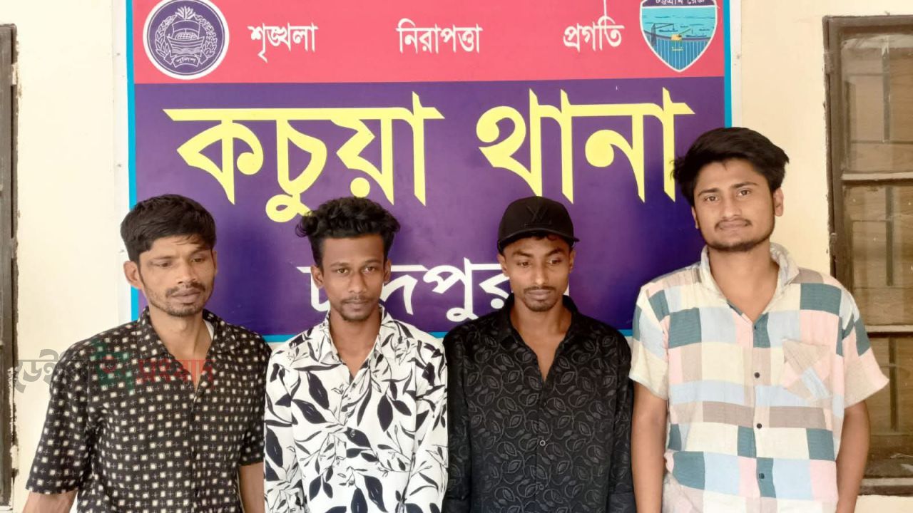 কচুয়ায় মাদকবিরোধী অভিযান: ১৯ পিস ইয়াবাসহ গ্রেফতার ৪