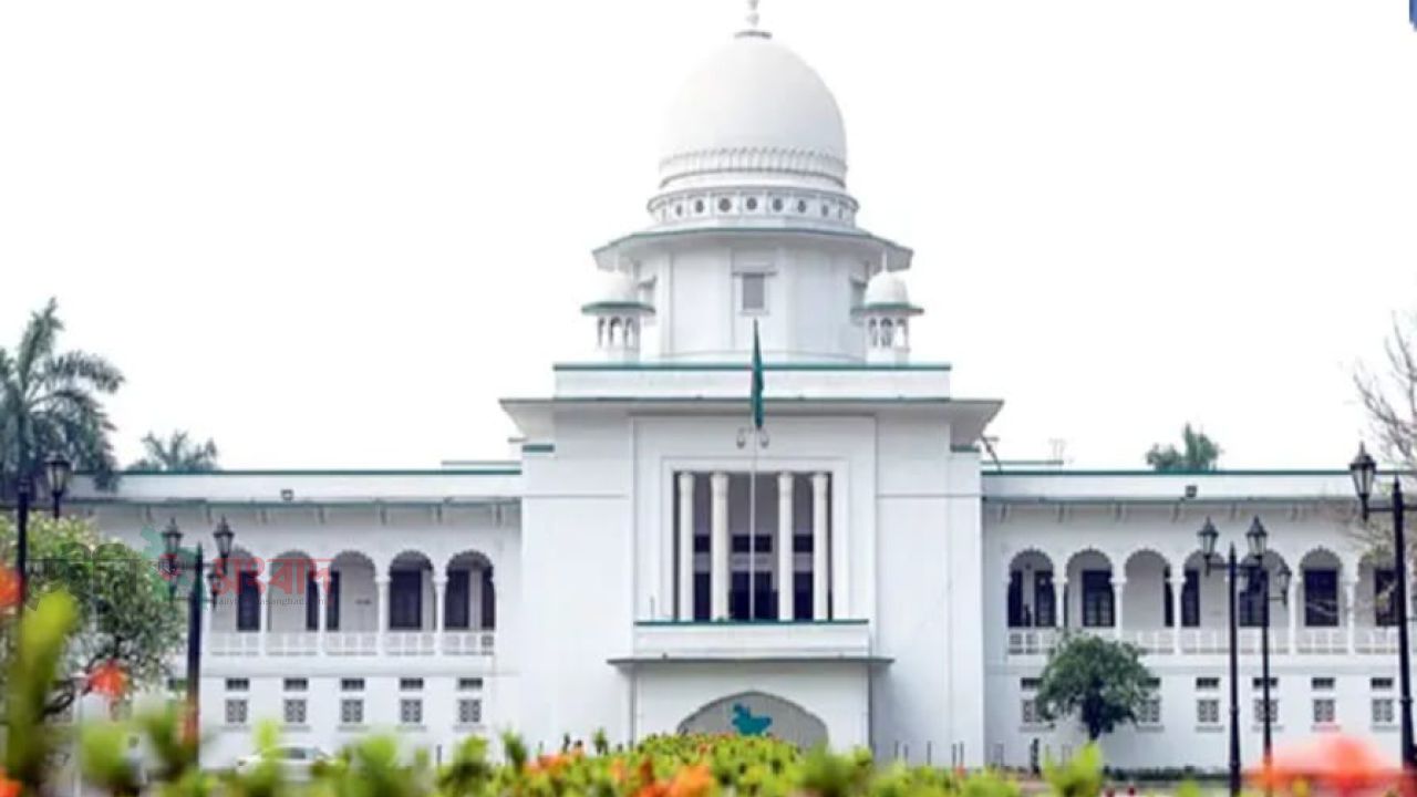 ওসমানীনগরে ইউপিতে প্রশাসক নিয়োগ কেন অবৈধ হবে না? হাইকোর্টের রুল,স্থানীয় সরকার সচিবসহ ৭ জনকে জবাবের নির্দেশ