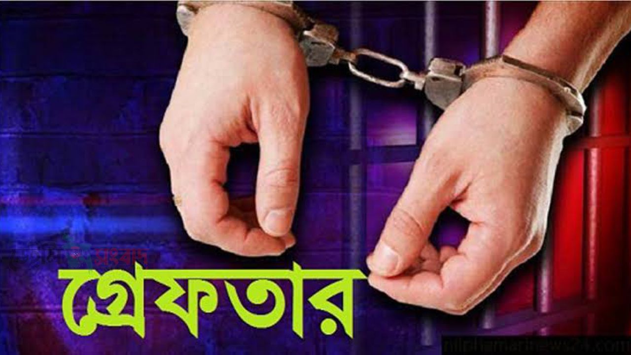 রাজশাহীতে অস্ত্র সহ আটক ২