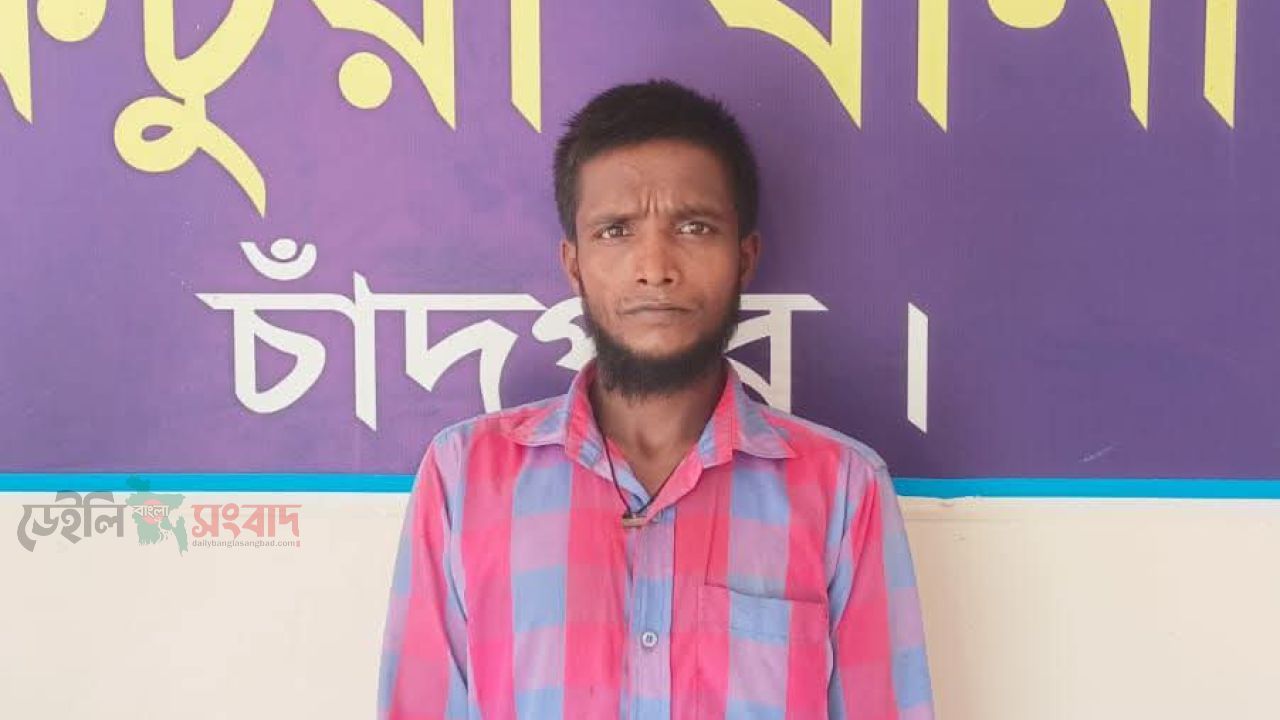 কচুয়ায় ইয়াবাসহ গ্রেফতার ১