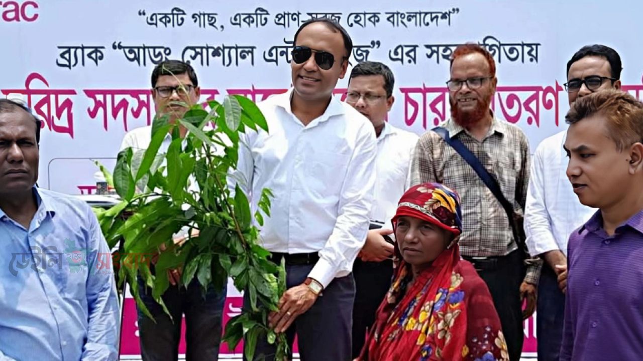 পটুয়াখালীতে ব্র্যাক ও আড়ং সোস্যাল এন্টারপ্রাইজের উদ্যোগে চারা বিতরণ