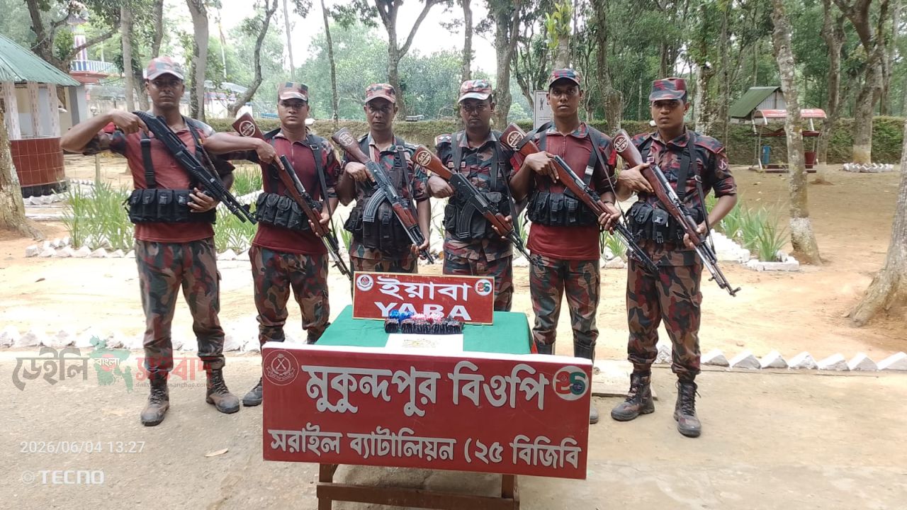 বিজয়নগর সীমান্তে  ৯৭৫০ পিস ভারতীয় ইয়াবা উদ্ধার