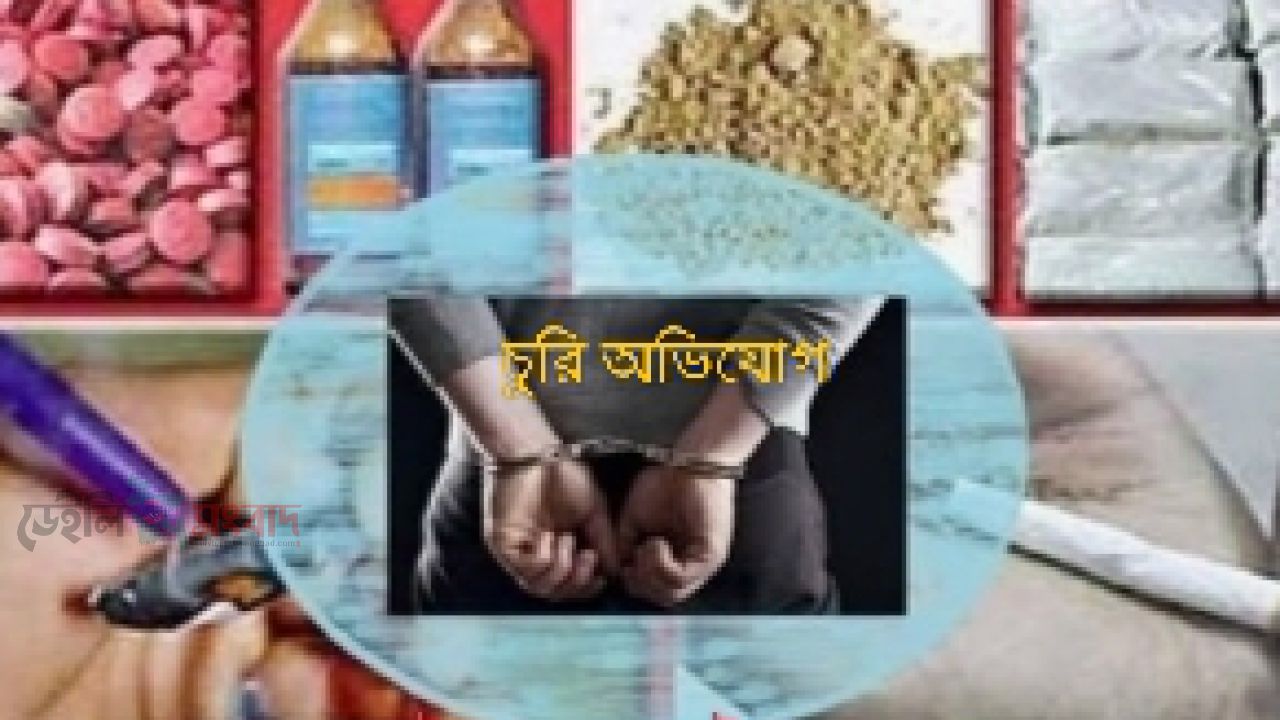 চুরির ঘটনার তদন্তে গিয়ে মিলল ইয়াবা দোয়ারাবাজারে দুই যুবক গ্রেপ্তার, 