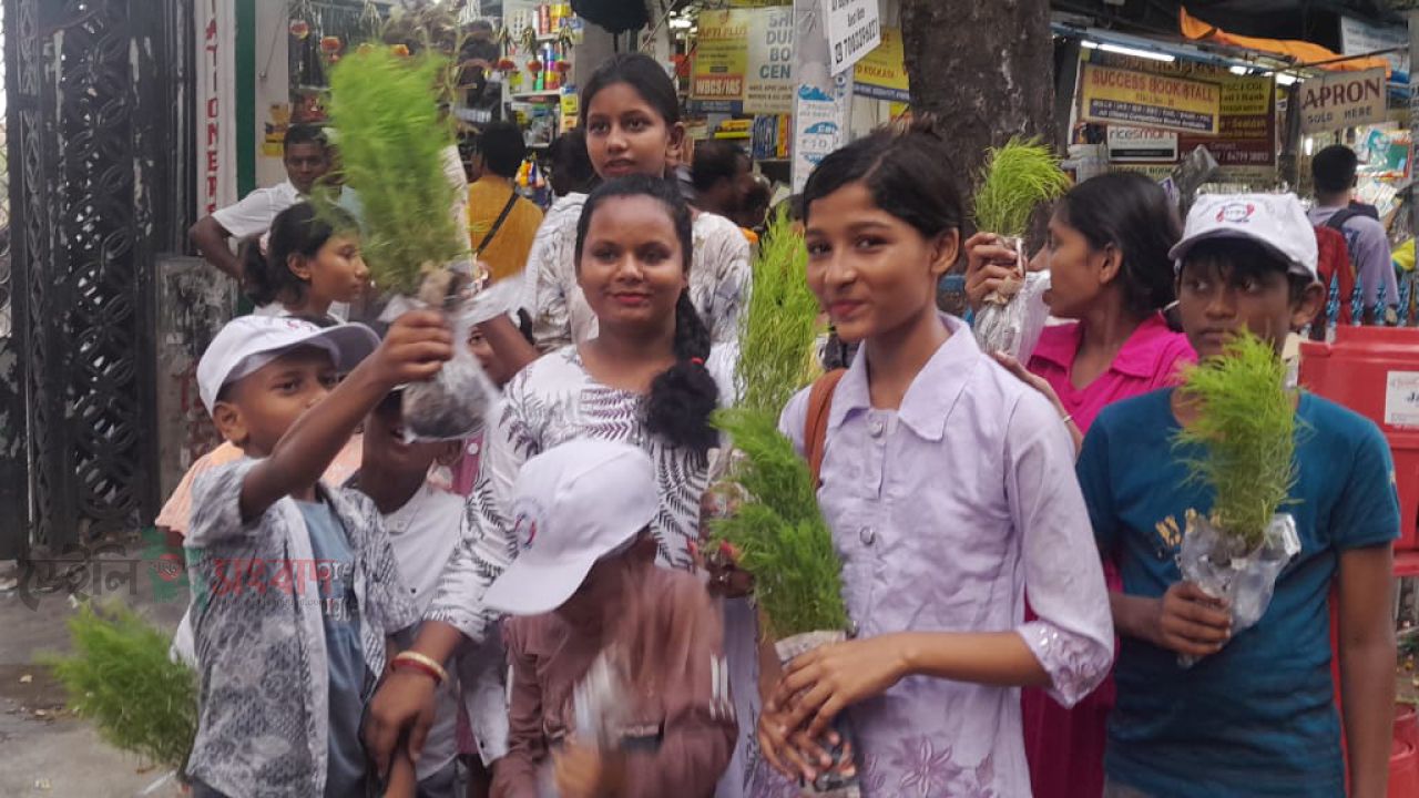 বৃক্ষরোপণ ও পদযাত্রা মধ্য দিয়ে পালিত হল- বিশ্ব পরিবেশ দিবস।