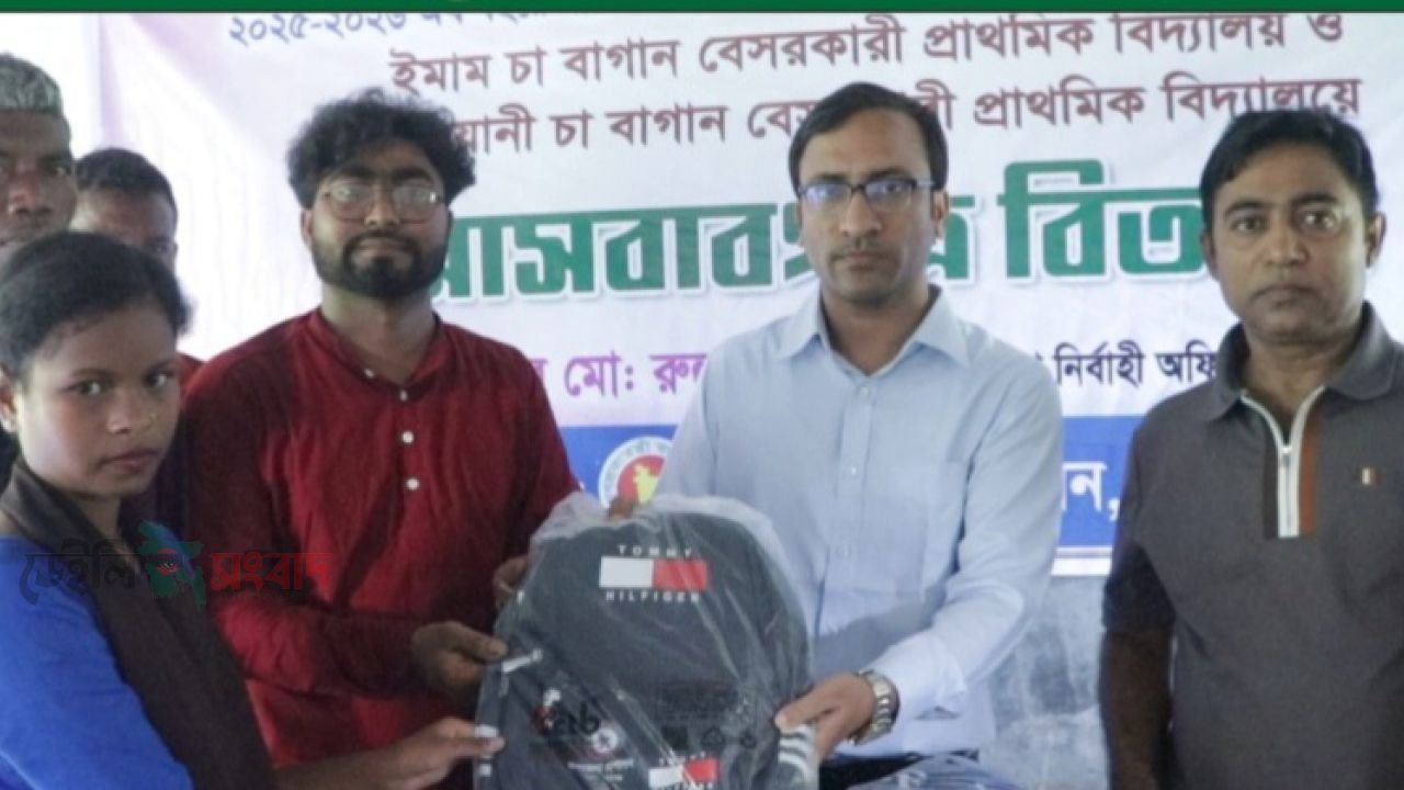 নবীগঞ্জের ৩টি ক্ষুদ্র দৃ:গোষ্ঠির শিক্ষার্থীদের মাঝে শিক্ষা উপকরণ বিতরণ-