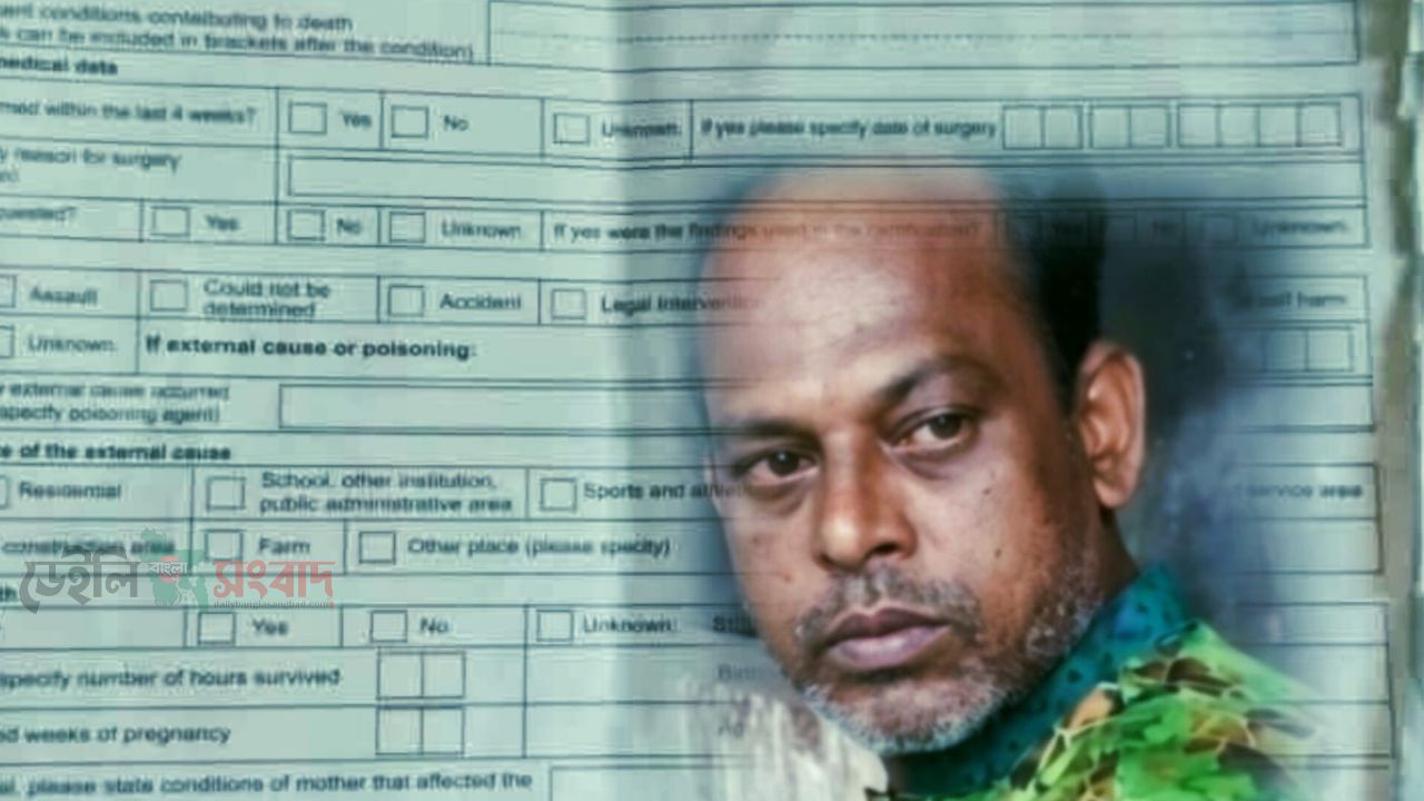 চিকিৎসকের নথিতে কার্ডিও-রেসপিরেটরি ফেইলিউর উল্লেখ, উজ্জ্বল মিয়ার মৃত্যুকে ঘিরে বিভ্রান্তি না ছড়ানোর আহ্বান; মিথ্যা মামলার আশঙ্কার দাবি