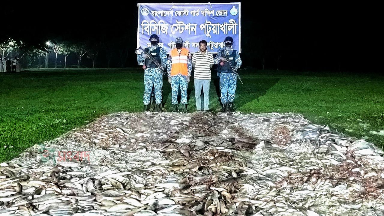 ৫৮ দিনের নিষেধাজ্ঞা সফল করতে অ্যাকশনে কোস্ট গার্ড: পটুয়াখালীতে বিপুল পরিমাণ সামুদ্রিক মাছ জব্দ