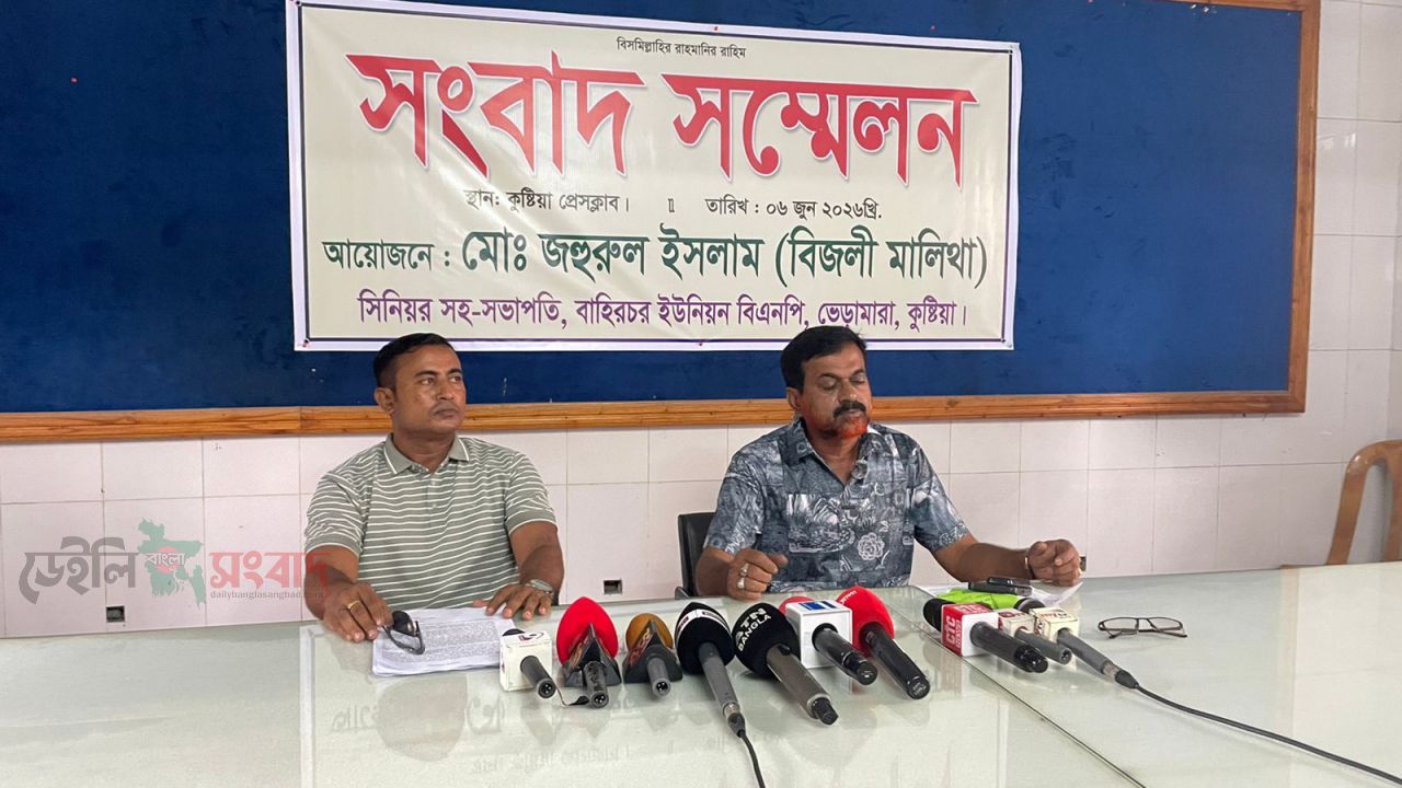কুষ্টিয়া প্রেসক্লাবে মিথ্যা সংবাদ এর প্রতিবাদ জানিয়ে সাংবাদিক সম্মেলন।
