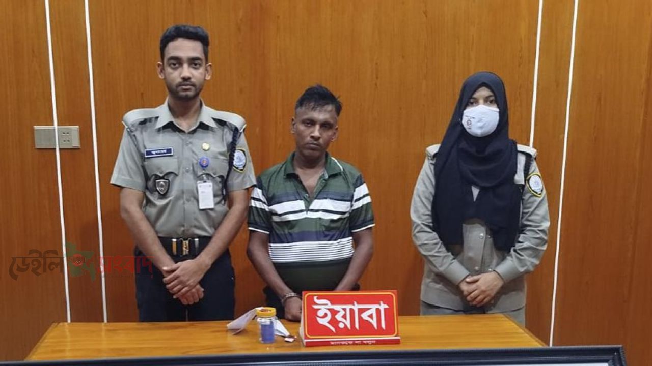 চাঁপাইনবাবগঞ্জে মাদকবিরোধী অভিযানে ২০ পিস ইয়াবাসহ একাধিক মামলার আসামি গ্রেফতার
