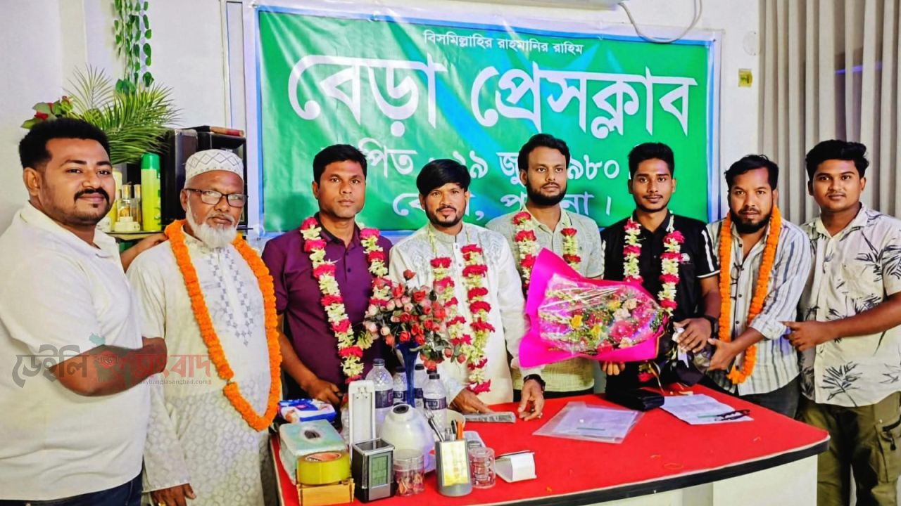 বেড়া প্রেসক্লাবের নতুন আহ্বায়ক কমিটি: ৯০ দিনের মধ্যে পূর্ণাঙ্গ নির্বাচনের প্রত্যয়