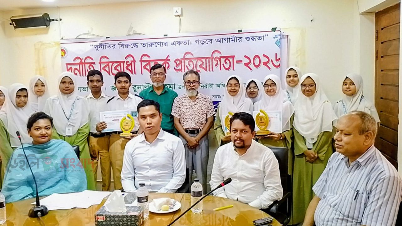 বেড়ায় ‘দুর্নীতি বিরোধী বিতর্ক প্রতিযোগিতা ২০২৬’, আলহেরা একাডেমি বিজয়ী 