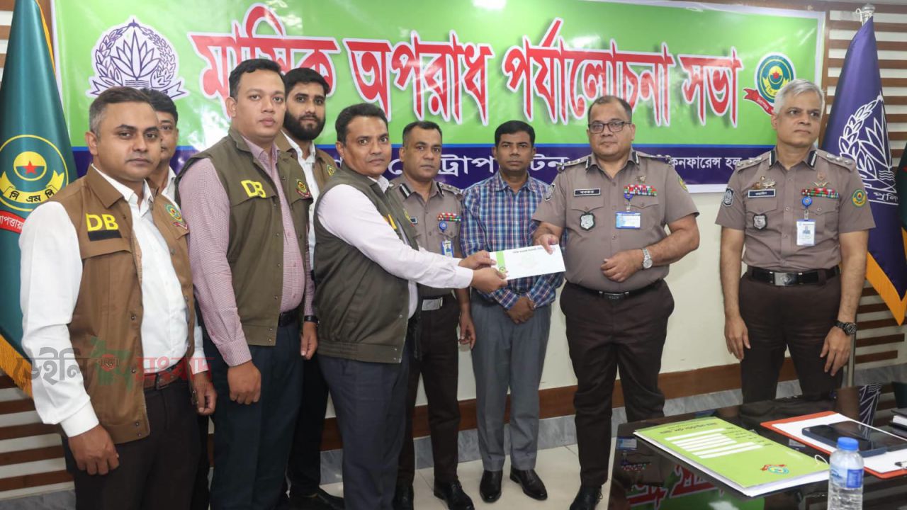 চট্টগ্রাম মেট্রোপলিটন পুলিশের মাসিক অপরাধ পর্যালোচনা সভা অনুষ্ঠিত