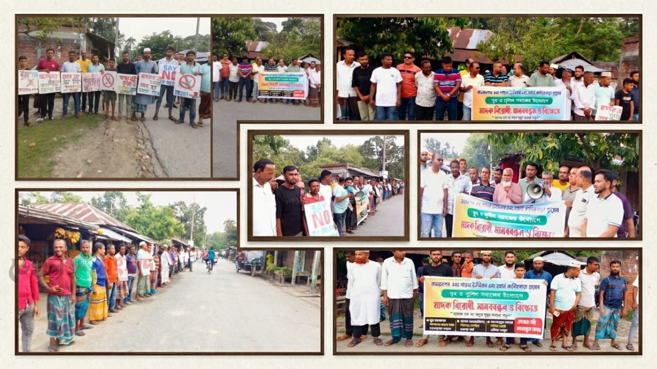 মাদকমুক্ত সমাজ গড়তে অভয়নগরের কাদিরপাড়ায় হাজারো মানুষের মানববন্ধন ও বিক্ষোভ