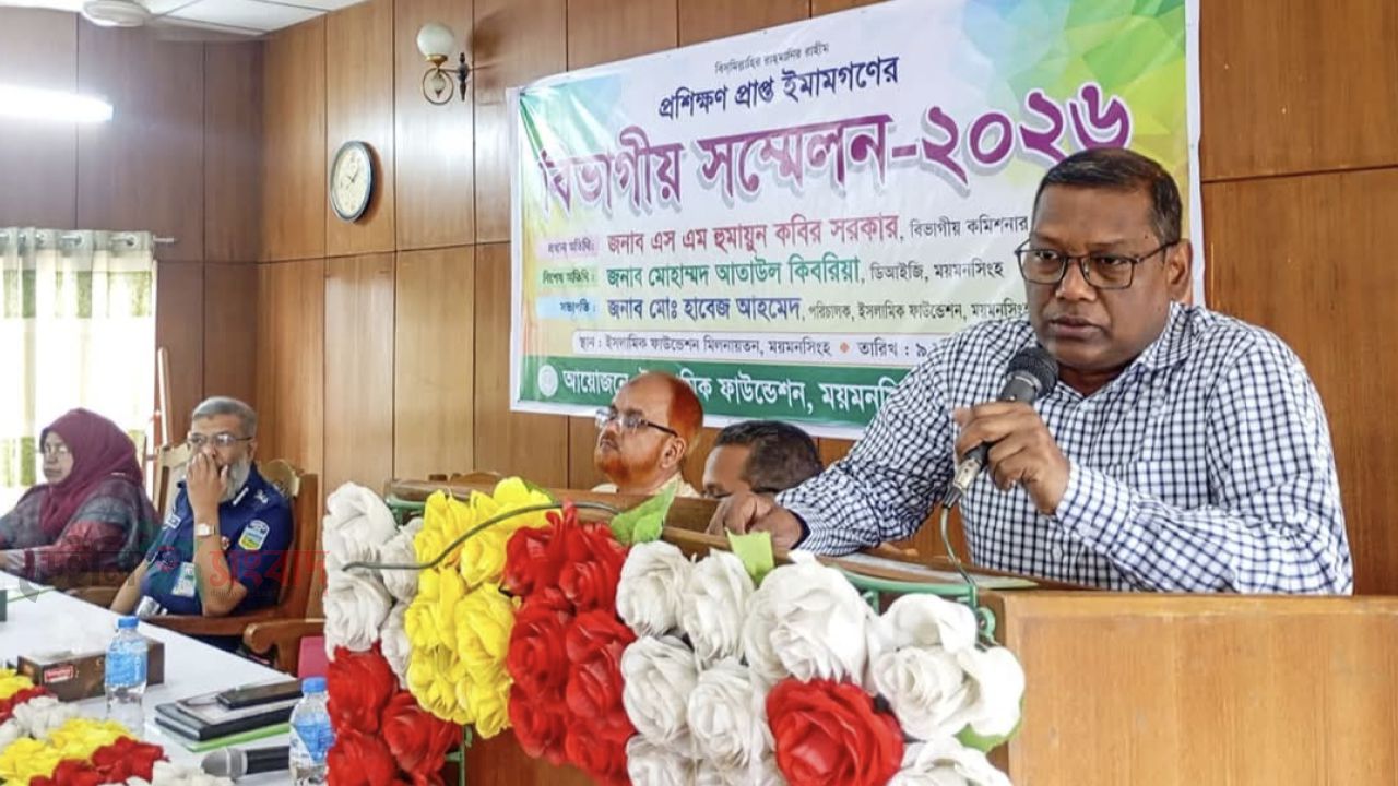 ইমামগনের ঐক্য, সামাজিক সম্প্রীতি ও উন্নয়নে কাজ করার আহ্বান বিভাগীয় কমিশনারের