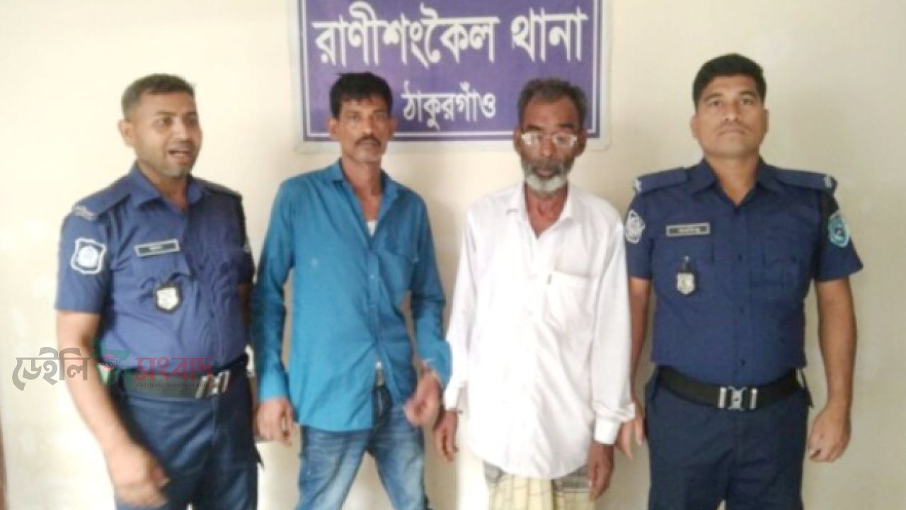 রাণীশংকৈল ও পীরগঞ্জ উপজেলায় মাদকবিরোধী অভিযানে ৫ কারবারী গ্রেপ্তার, উদ্ধারকৃত ১,৪১৫ পিস ইয়াবা ট্যাবলেট।