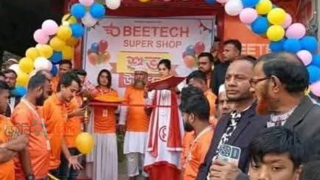 সারা দেশে উদ্যোক্তা বিপ্লবের লক্ষ্যে এগিয়ে যাচ্ছে বিটেক ওয়ার্ল্ড পিএলসি