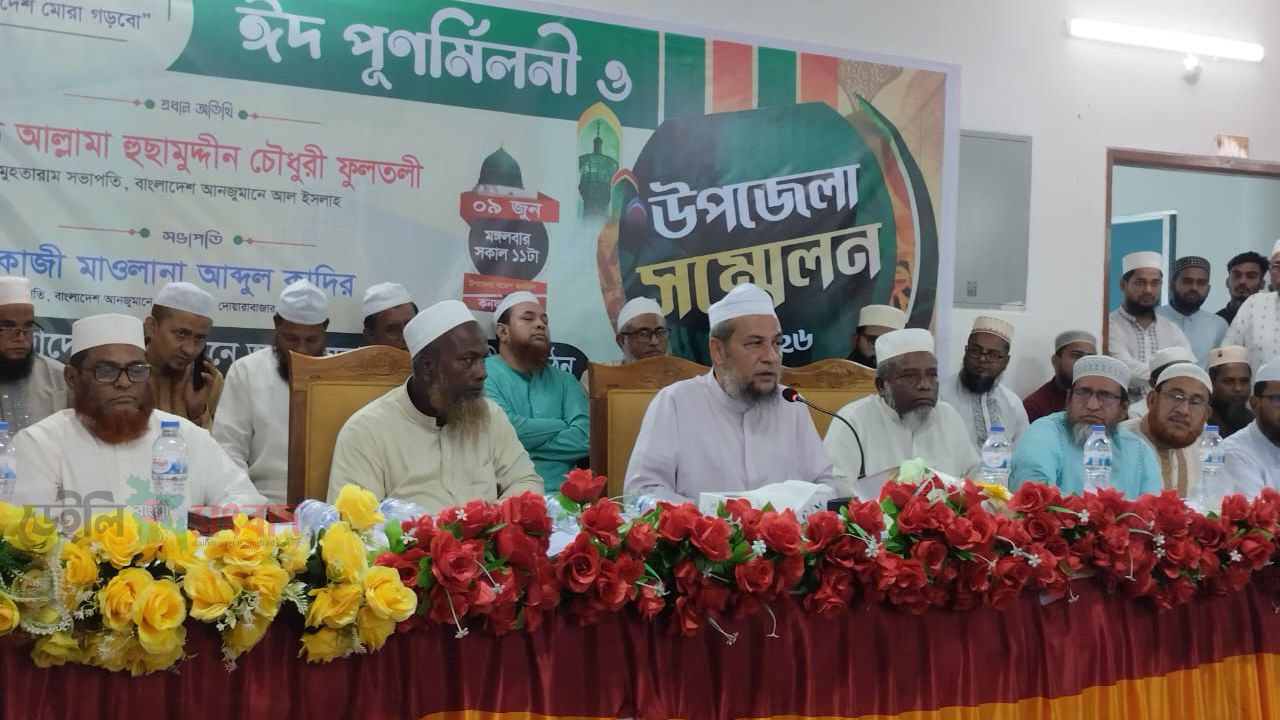 জালিমের পক্ষাবলম্বন করা ইসলামের শিক্ষা নয়, সাবেক সংসদ সদস্য, হুছামুদ্দীন চৌধুরী ফুলতলী