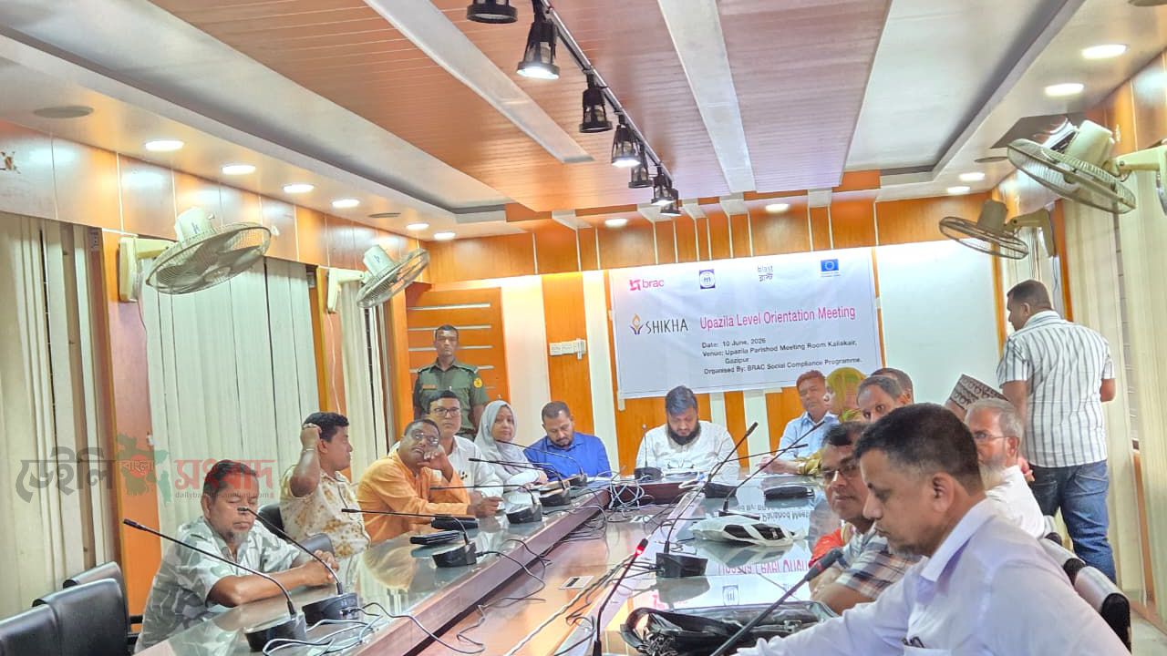 কালিয়াকৈরে ব্র্যাক শিখা প্রকল্পের ওরিয়েন্টেশন সভা অনুষ্ঠিত