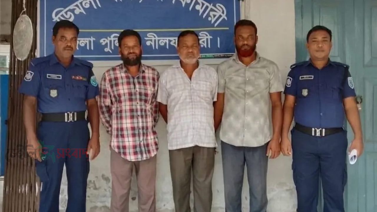 ​জাল দলিলের মাধ্যমে জমি খারিজের চেষ্টা: ডিমলায় ২ জনের বিরুদ্ধে মামলা, পৃথক মামলায় গ্রেপ্তার ১