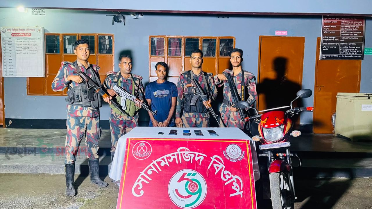 শিবগঞ্জ সীমান্তে বিজিবির অভিযানে চোরাই মোবাইল ও মোটরসাইকেলসহ আটক ১