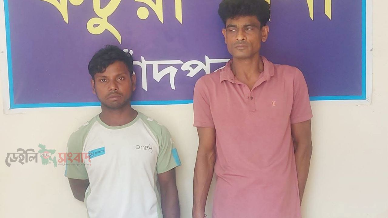 কচুয়ায় মাদকবিরোধী অভিযান: ১ পিস ইয়াবাসহ ২ মাদক ব্যবসায়ী গ্রেফতার