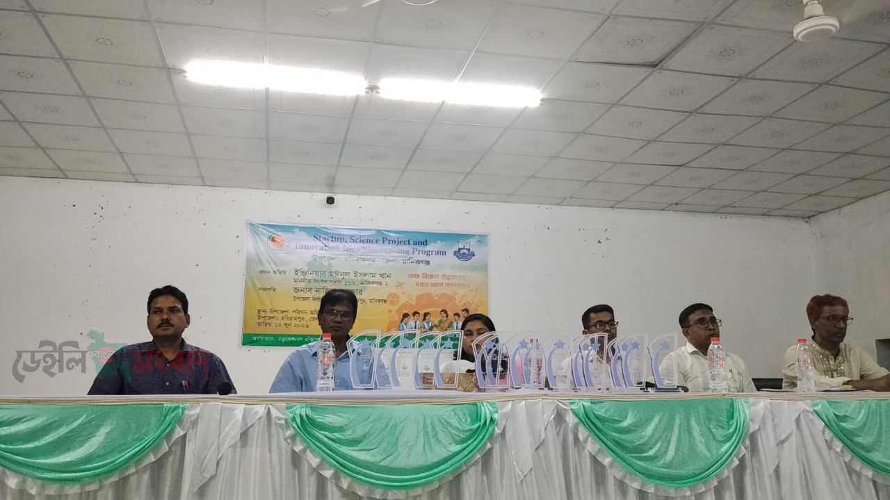 হরিরামপুরে 