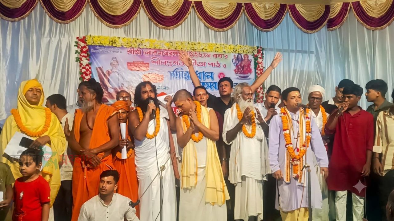 উত্তর সাবেক রাঙ্গুনিয়ায় শ্রীশ্রী লোকনাথ ব্রহ্মচারী বাবার ১৩৬ তম তিরোধান উৎসব উদযাপিত