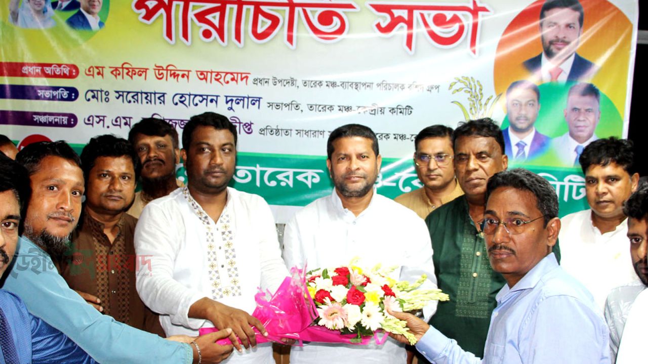 দুলাল-দীপ্তের নেতৃত্বে তারেক মঞ্চের ৯১ সদস্যের পূর্ণাঙ্গ কমিটি 