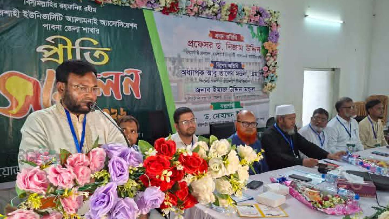 এক দেহ এক প্রাণ, আমরা সবাই রাবিয়ান”: পাবনায় রাবি প্রাক্তন শিক্ষার্থীদের বর্ণাঢ্য পুনর্মিলনী