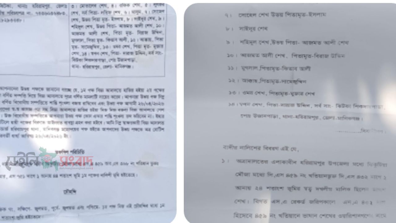 হরিরামপুরে ভয়-ভীতি দেখিয়ে চলছে জমি দখলের পায়তারা।