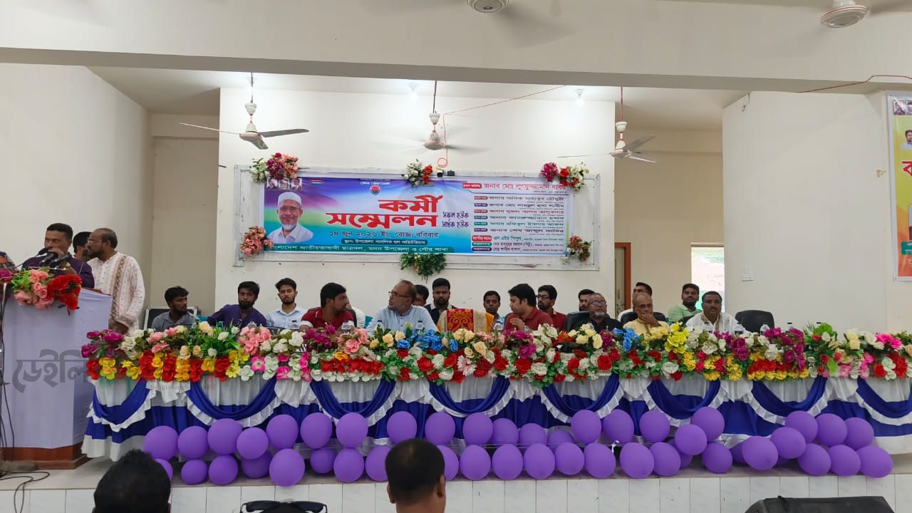 মদনে ছাত্রদলের কর্মী সমাবেশ অনুষ্ঠিত
