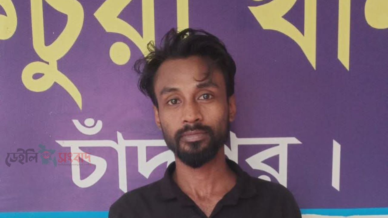 কচুয়ায় ১০ পিস ইয়াবাসহ মাদক ব্যবসায়ী গ্রেফতার