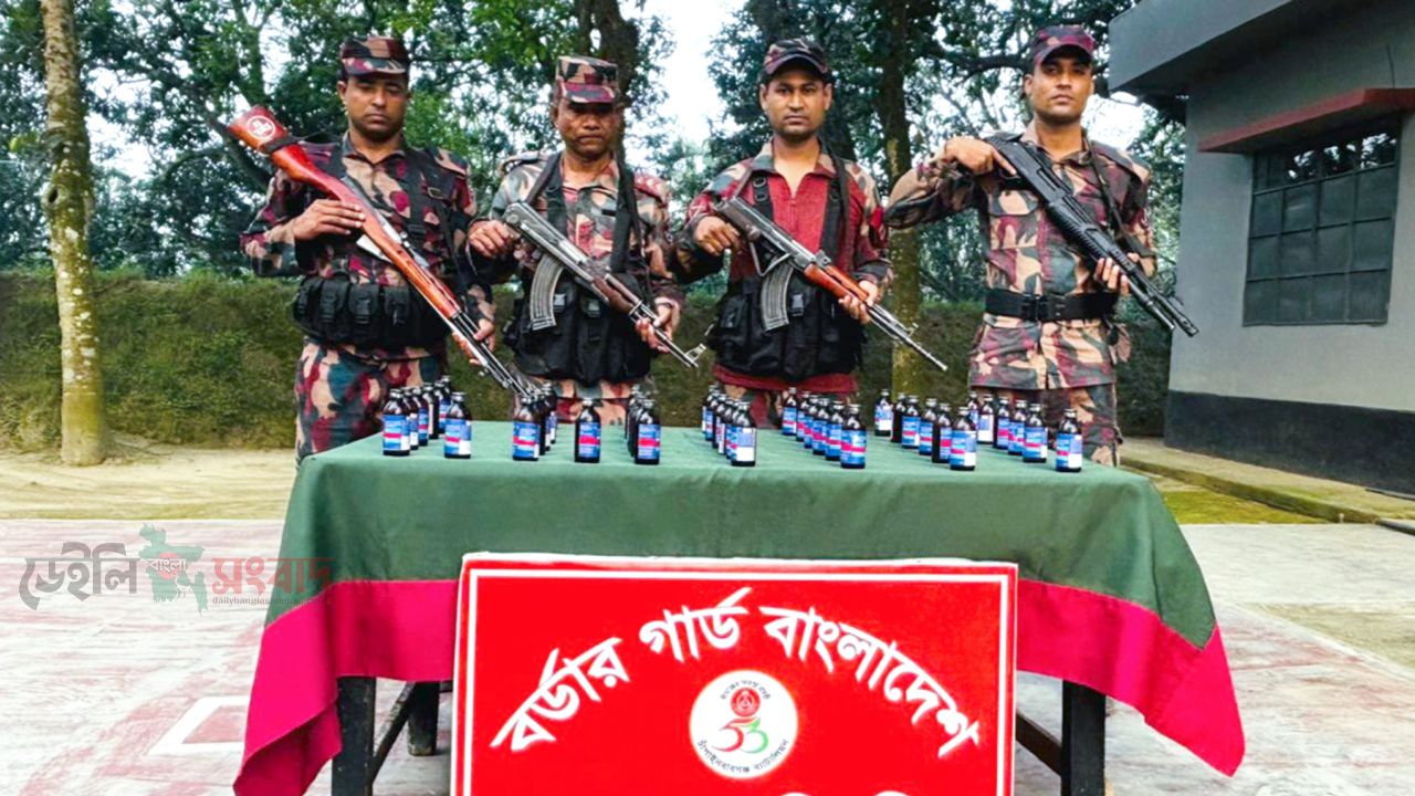 চাঁপাইনবাবগঞ্জ সীমান্তে ৫৩ বিজিবি’র অভিযানে ১৬২ বোতল ভারতীয় সিরাপ জব্দ