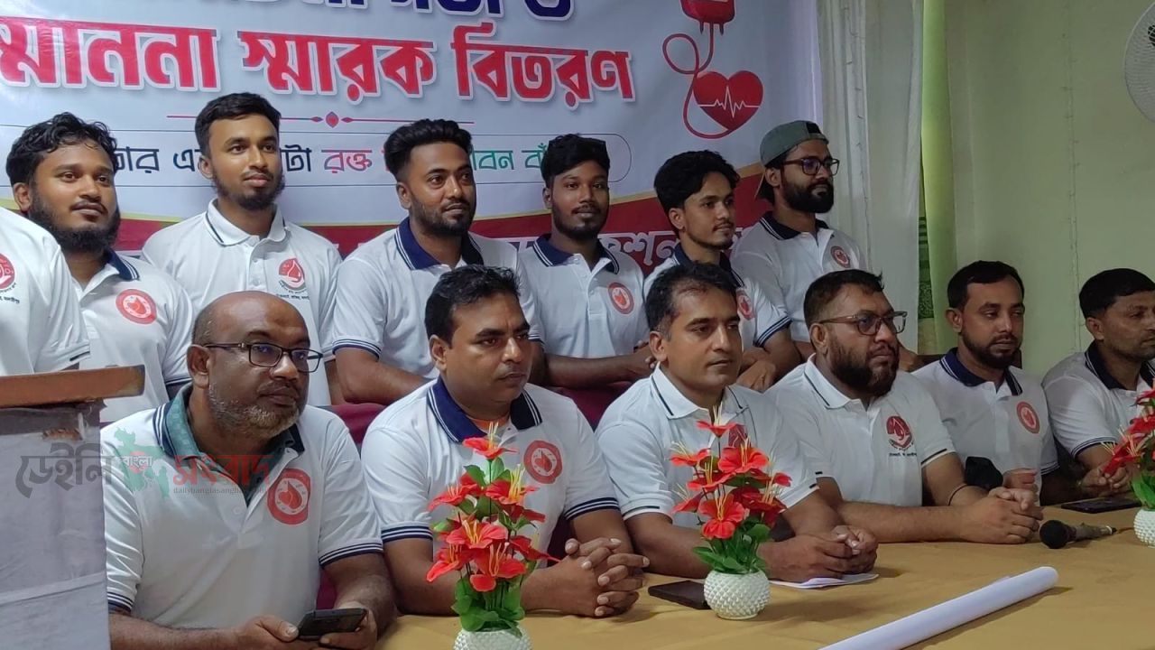 মাদারীপুরের রাজৈরে বিশ্ব রক্তদান দিবসে র‍্যালি, আলোচনা সভা ও পুরস্কার বিতরণ। 