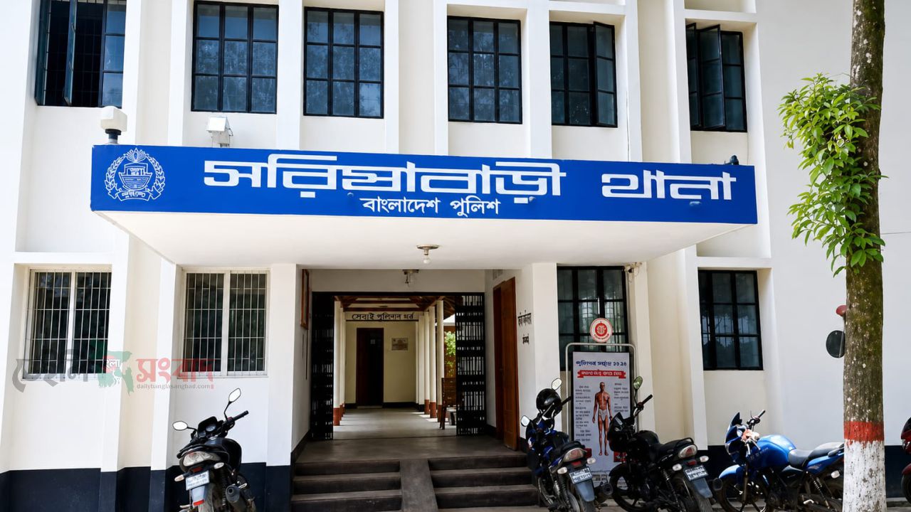 মিথ্যা ও উদ্দেশ্যপ্রণোদিত মামলা দাবি করে পুলিশ সুপারের কাছে আবেদন