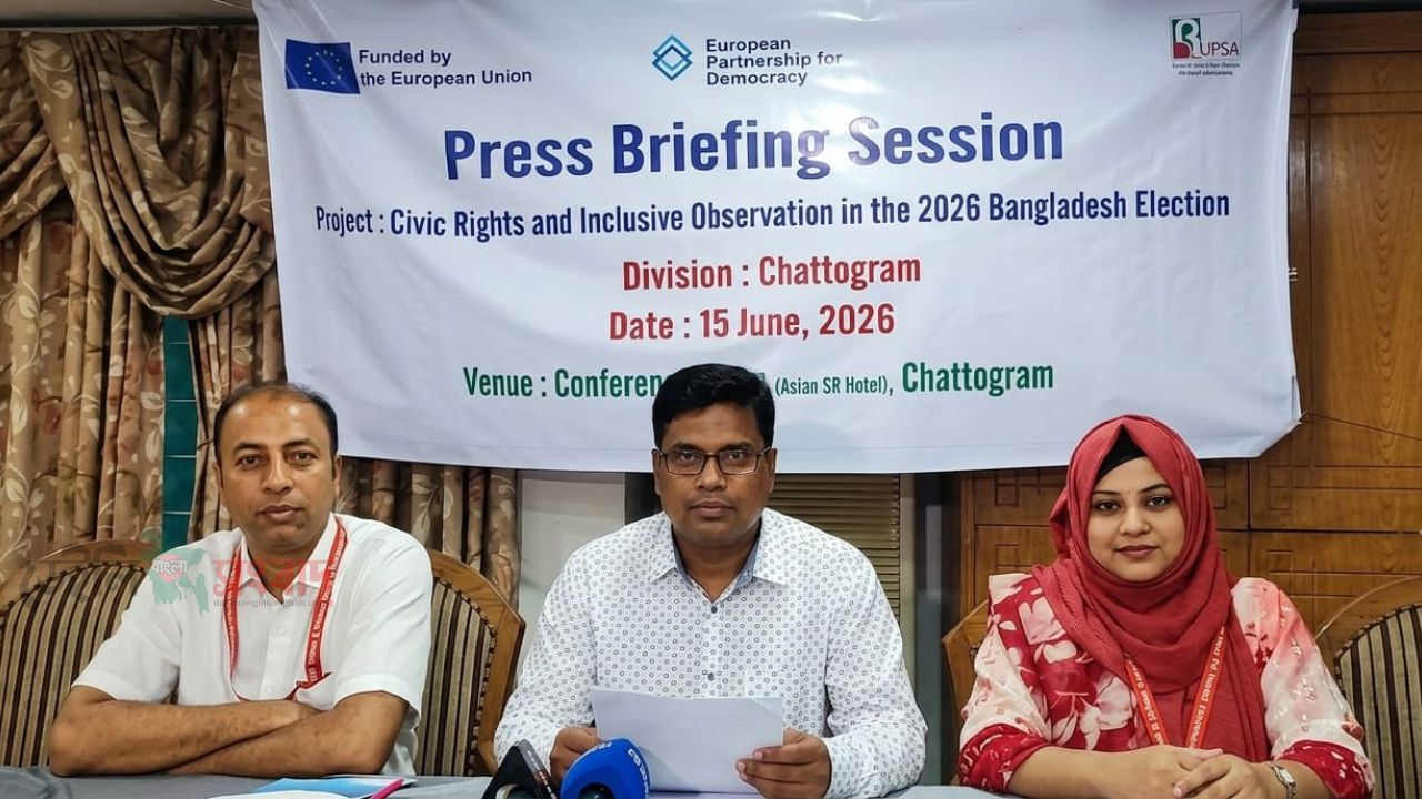 অন্তর্ভুক্তিমূলক গণতন্ত্র গঠনে সমান ভোটাধিকার ও রাজনৈতিক প্রতিনিধিত্ব নিশ্চিতের আহ্বান