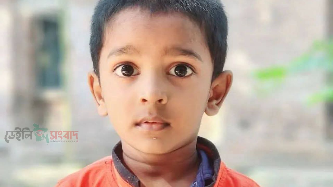 নিখোঁজের পরদিন পুকুরে মিলল ৭ বছরের আরাফের মরদেহ।
