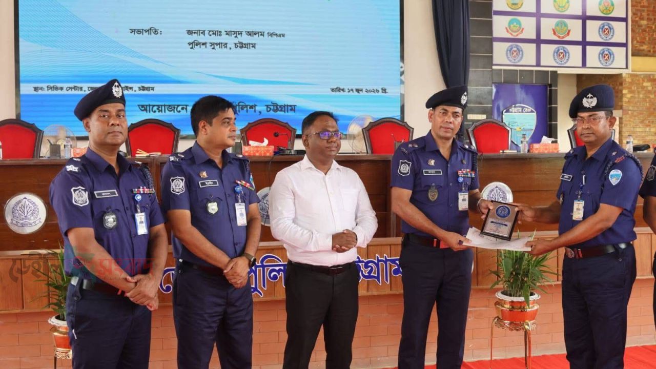 চট্টগ্রাম জেলার শ্রেষ্ঠ ওসি নির্বাচিত বাঁশখালী থানার ওসি মো. রবিউল হক