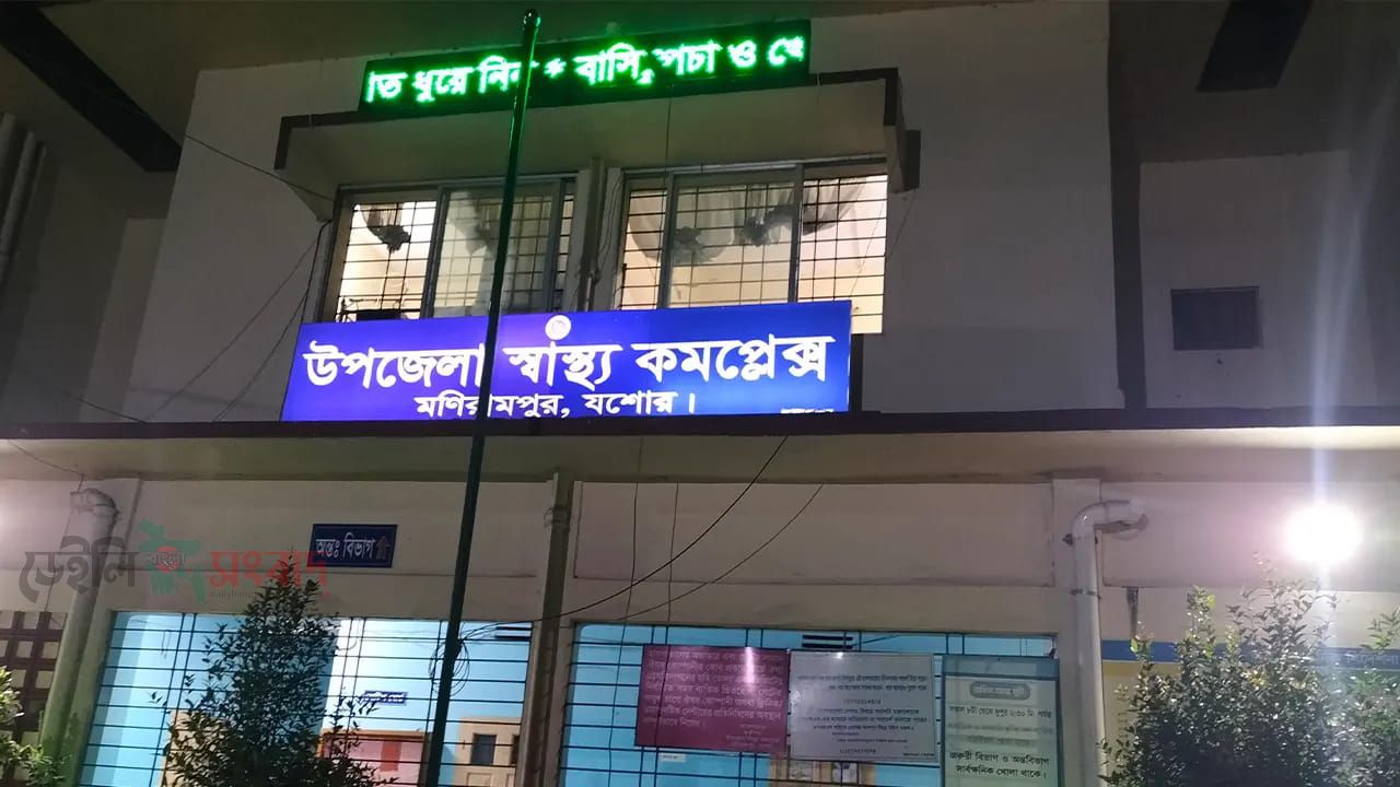 আইপিএস-এ চলছে বৈষম্য, গরমে হাঁসফাঁস রোগী—স্বাস্থ্য কমপ্লেক্সে অনিয়মের অভিযোগ