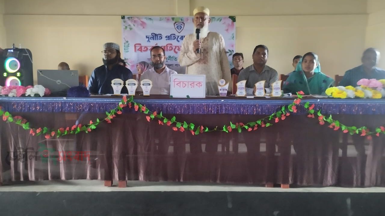 বালাগঞ্জে দুর্নীতি প্রতিরোধ বিষয়ক বিতর্ক প্রতিযোগিতা শুরু