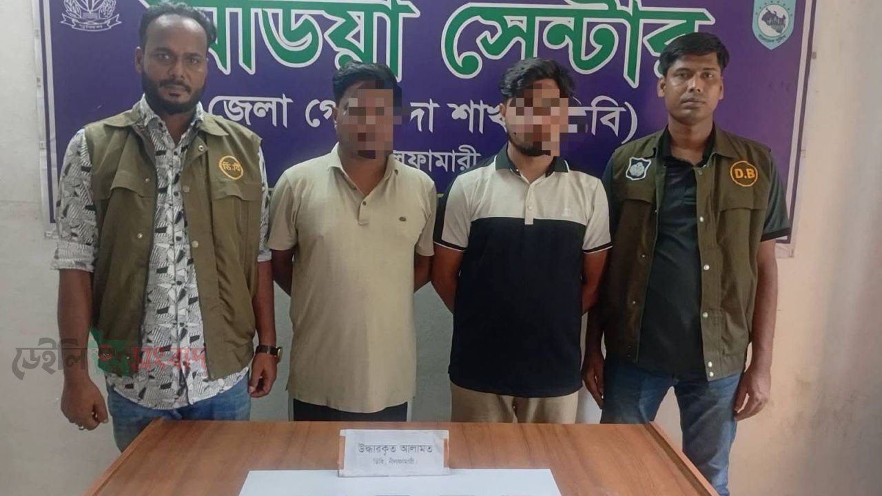 ভিসা ও থাই লটারি প্রতারণা চক্রের দুই সদস্য গ্রেফতার, উদ্ধার মোবাইল ও হার্ডড্রাইভ
