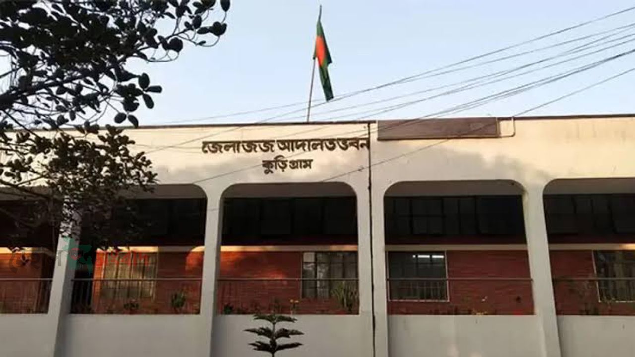 সরকারি চাউল চুরির মামলা ১০ বছরের কারাদণ্ড,আসামি পলাতক।