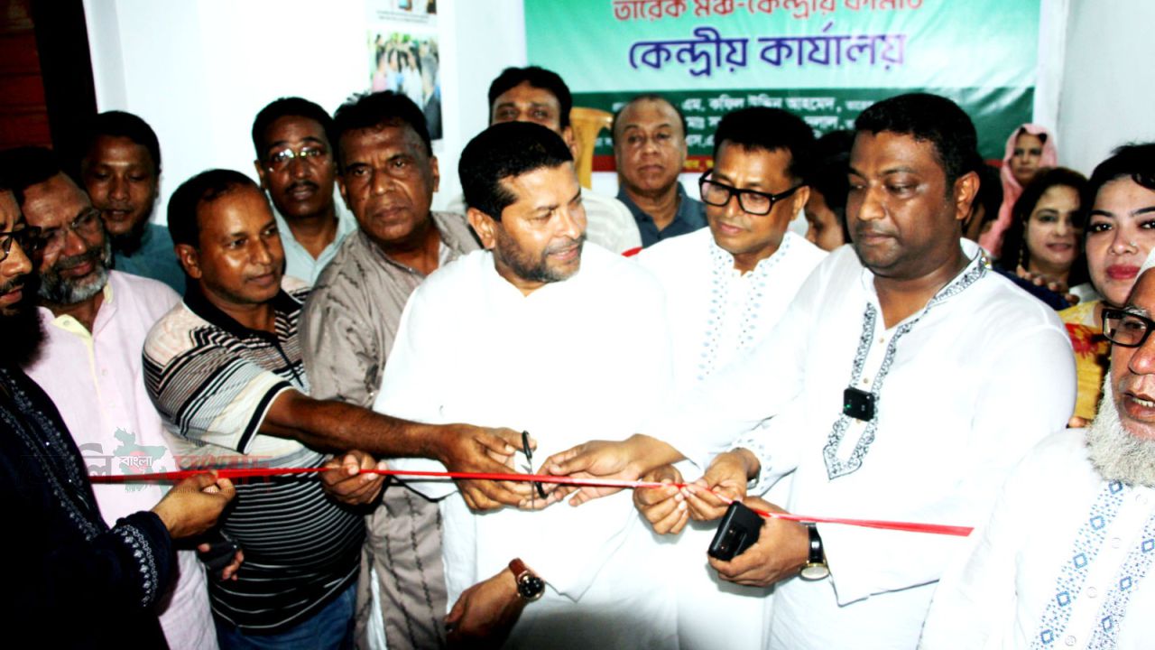 রাজধানীতে বর্ণাঢ্য আয়োজনে তারেক মঞ্চের কেন্দ্রীয় কার্যালয় উদ্বোধন
