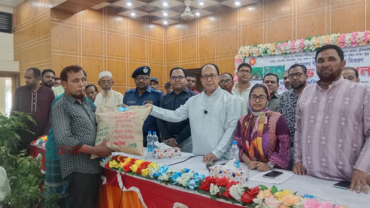বুড়িচংয়ে ৩ হাজার ৩৩০ কৃষকের মাঝে কৃষি প্রণোদনা বিতরণ কর্মসূচির উদ্বোধন