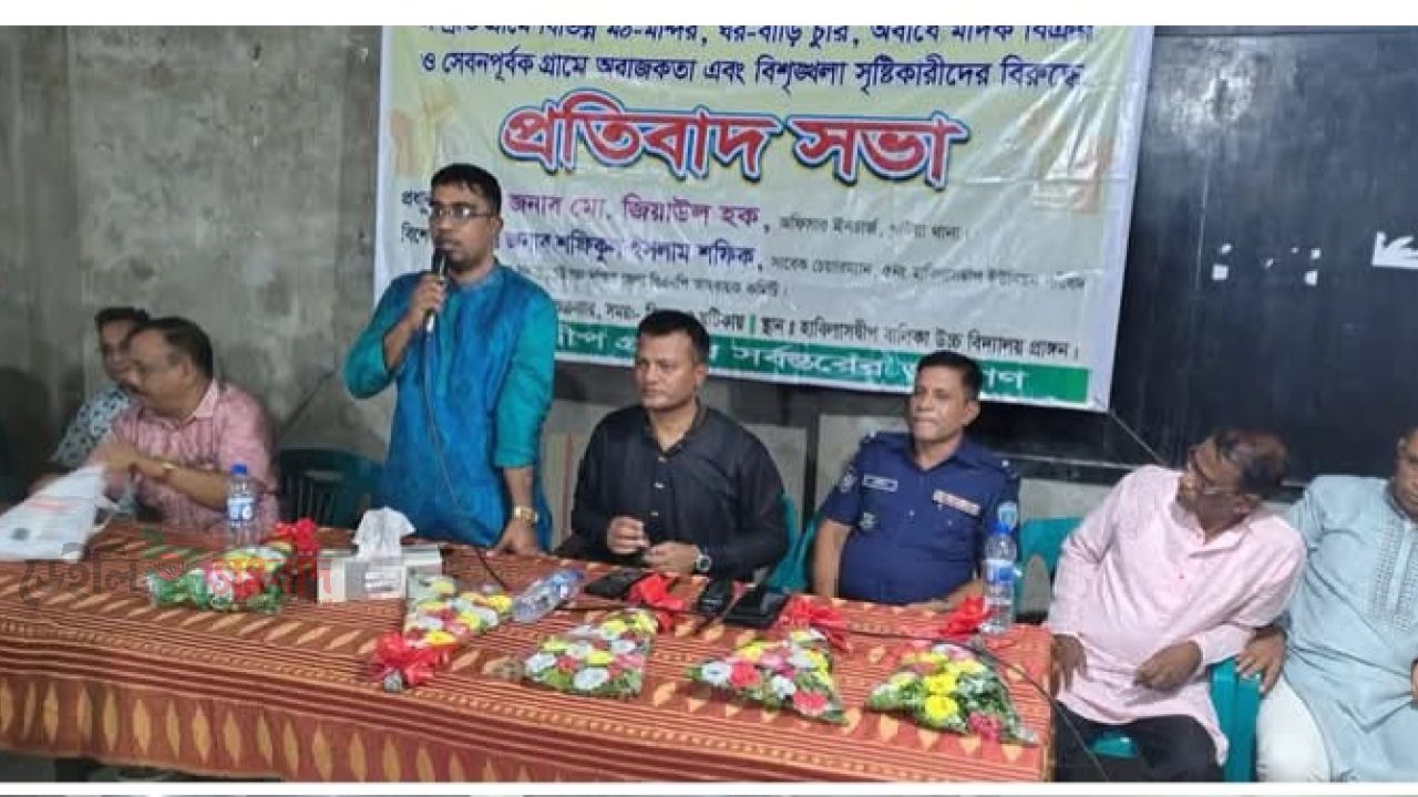 হাবিলাসদ্বীপ প্রতিবাদ সভায় পটিয়া থানার ওসি জিয়া-চুরি ডাকাতি মাদক কর্মকাণ্ডের  জিরো টলারেন্স 