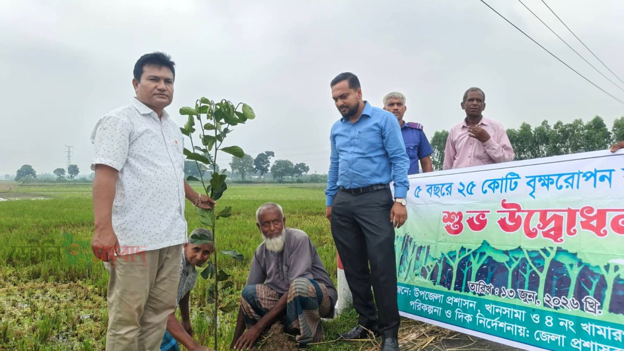 বছরে ২৫ কোটি বৃক্ষরোপণ কর্মসূচির উদ্বোধন খামারপাড়া ইউনিয়নে