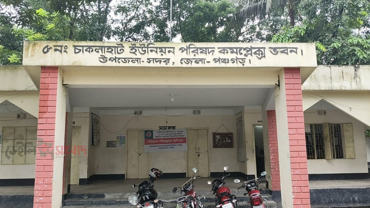 পঞ্চগড়ে মা ও শিশু সহায়তা কর্মসূচির মাতৃত্বকালীন ভাতা  ব্যাপক অনিয়ম  স্বজনপ্রীতি 